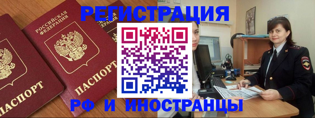 пропишу в квартире в Калининградской области