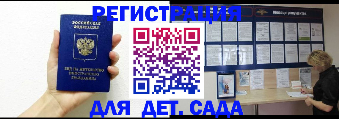 пропишу в квартире в Калининградской области